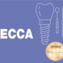 (주)메디메카 이미지