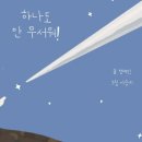 하나부부한의원 이미지