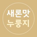 새론스토어
