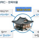 해피덕농장 이미지