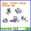 새한안전기술
