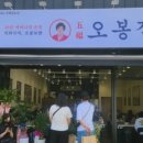 상동5길 이미지