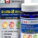 장스 팜