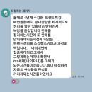 아는만큼 보이는 부동산 | 아는 만큼 보이는 2025 트렌드 후기 모음