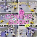 바른아이 수 태권도장 | 침산동태권도, 태권도장 표준교육과정으로 성장과 습관을 동시에 잡으세요!