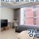 강남역센트럴푸르지오공인중개사사무소 이미지