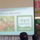 창영농원 이미지