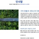 비즈시스 이미지