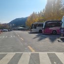 순천 조계산 선암사 등산로 경치 단풍