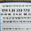 유하메디빌딩 이미지