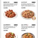 푸라닭 - 시흥시 승지로60번길 36 | 푸라닭