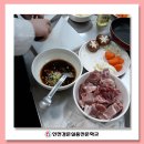 퓨전브런치 요리실무 이미지