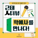 학예사 이미지