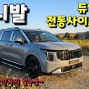 경북카마스타 이미지