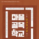 진주문화예술재단 이미지