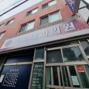 스테이 행원 이미지