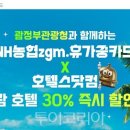 7블럭호텔 이미지