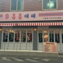 신길로37길 이미지