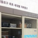 1인독서실 이미지