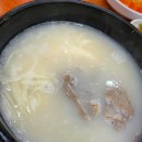 장수설렁탕 이미지