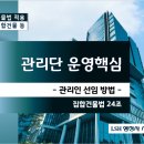 LSH 행정사 사무소 네이버블로그