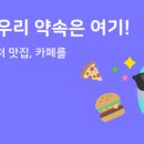 플레이스컴 이미지
