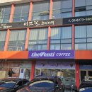 인덕밥집 | 포항 한식뷔페 이뜨락 한식뷔페 내돈내산 솔직후기 또간집 가성비맛집 인덕 문덕 오천 맛집