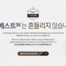 엠베스트SE학원동탄호수캠퍼스학원