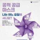 이월농협하나로마트 이미지