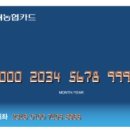 누리몸