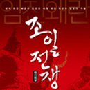 (주)조일 - 사천시 | (주)조일