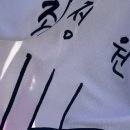 제일컴퓨터세탁 네이버블로그