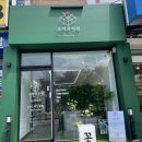 상록수역 1번출구 | 안산 본오동 꽃집 조각의정원 상록수역 앞 저렴한 가성비 무인 꽃집