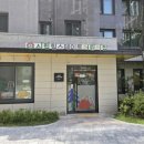 힐스테이트 어린이집 - 용인시 수지구 | 힐스테이트 어린이집