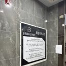 24시 달팽이헬스 PT | [김해 헬스장] 24시 빠짐 헬스&amp;PT 김해삼계점 후기 🏃🏻‍♀️‍➡️🏃🏻‍♀️‍➡️♥