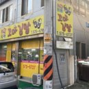 이마시야꼬마김밥