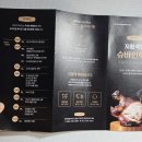 족발푸드 | 국내산 슈바이학센 어가푸드 돼지족발 후기