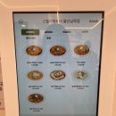스텔라떡볶이울산남목점 이미지