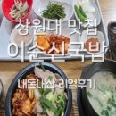 사림동266 이미지