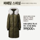 NC컬렉션