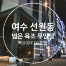케이부띠크호텔