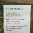 아미카페