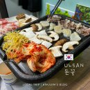 돈꽃 | 울산 신정동 맛집 돈꽃 차돌박이삼합 팔등로 현지인 추천