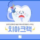 천안모아치과의원 이미지