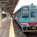 [01/03][타루미철도] 하이모330-700형 (1량/모토스에) - 타루미철도 타루미선 이미지