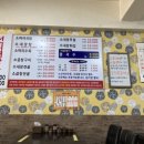 선릉내장탕 이미지