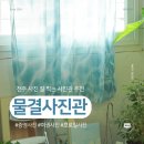 새론인쇄 | 전주 객사 여권, 증명 잘 찍는 '물결사진관' 방문후기