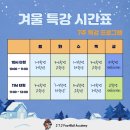 제이축구아카데미 네이버블로그
