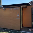 홍은1 공중화장실 이미지