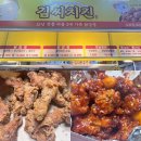 수유시장 닭강정 맛집 가성비 김씨치킨 솔직후기
